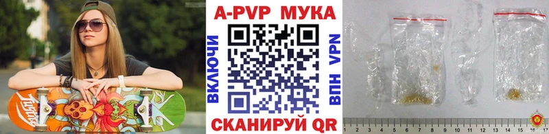 Где можно купить наркотики Богородск Каннабис  Мефедрон  А ПВП  ГАШИШ 