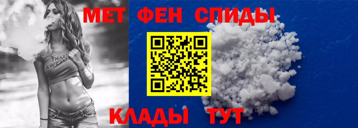 АМФЕТАМИН VHQ Богородск