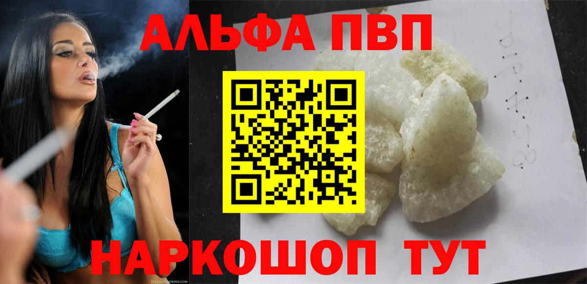 APVP мука Богородск