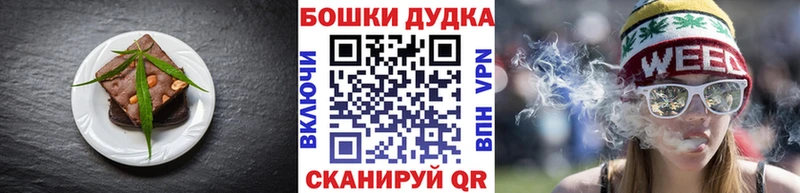 Печенье с ТГК конопля  сайты даркнета Telegram  Богородск 