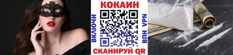 Кокаин Fish Scale  Богородск 