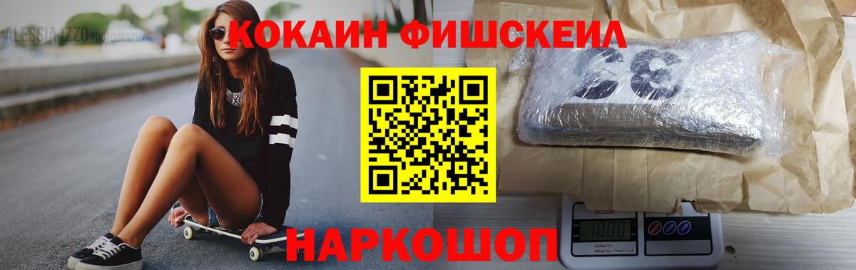 Cocaine Боливия Богородск