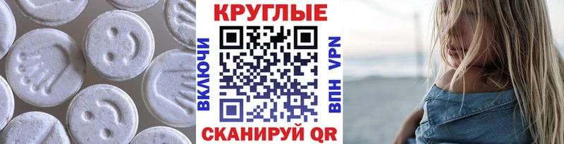 hydra ONION  Богородск  Ecstasy mix  купить наркотики сайты 