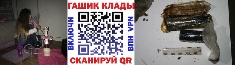 ГАШ Cannabis  купить закладку  кракен ONION  Богородск 