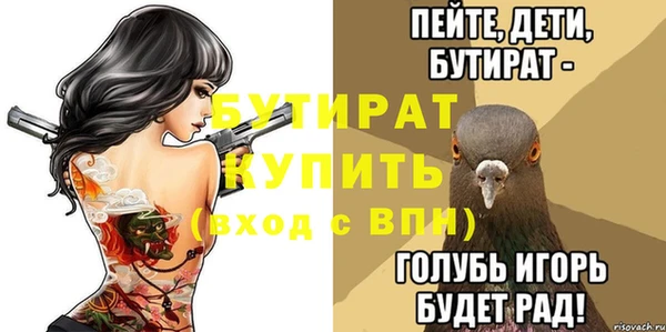 spice Абдулино