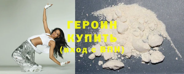 герыч Абаза