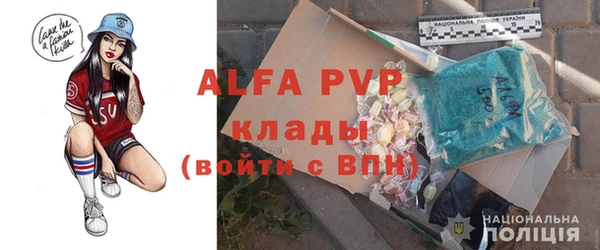 герыч Абаза