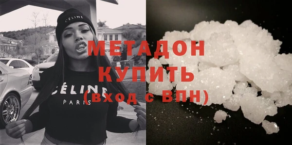 бутират Алексин