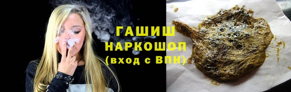 spice Абдулино