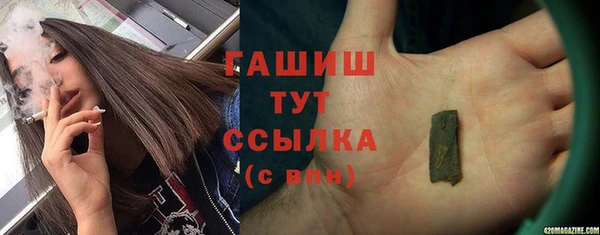 spice Абдулино