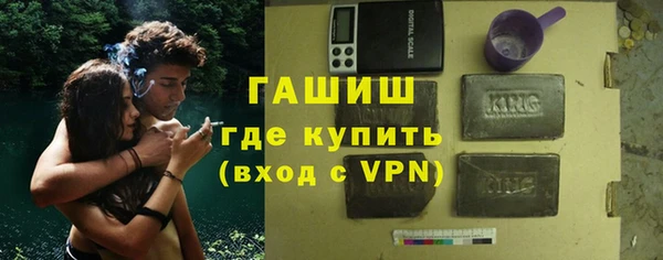 марихуана Абинск