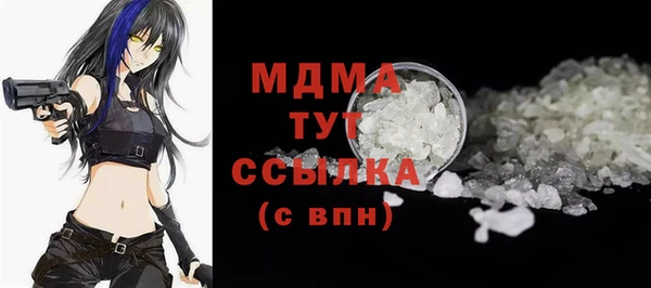 бутират Алексин