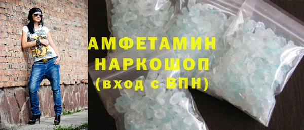 герыч Абаза