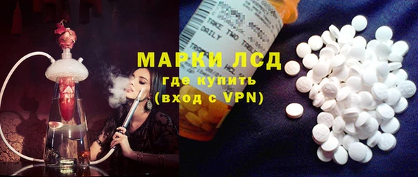 spice Абдулино