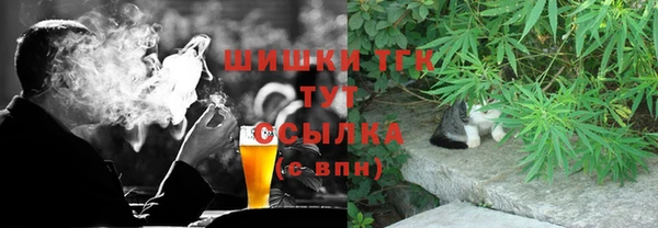 spice Абдулино