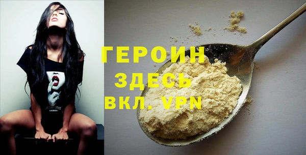 герыч Абаза