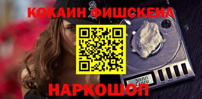 MESCALINE Балаково