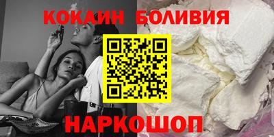 MESCALINE Балаково