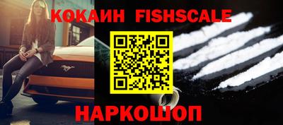 MESCALINE Балаково