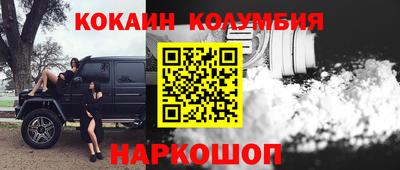 MESCALINE Балаково