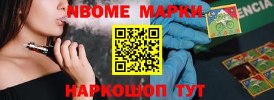 героин Балашиха