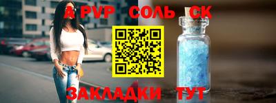 MESCALINE Балаково