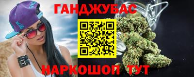 MESCALINE Балаково