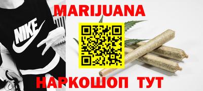 MESCALINE Балаково