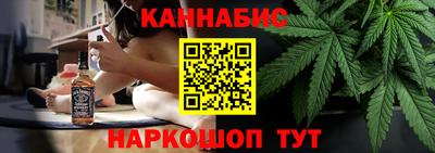 MESCALINE Балаково