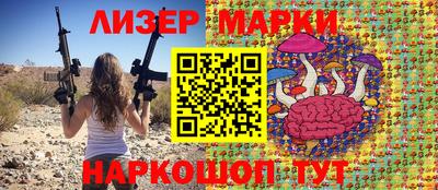 MESCALINE Балаково
