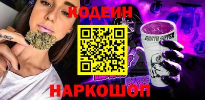 MESCALINE Балаково