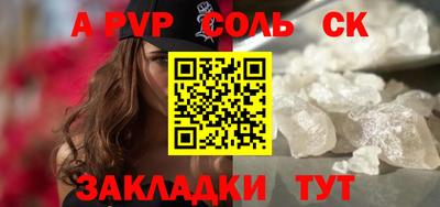 MESCALINE Балаково