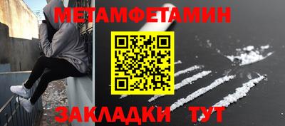 MESCALINE Балаково