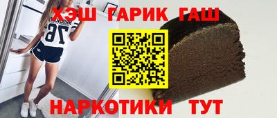 героин Балашиха