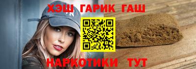 MESCALINE Балаково