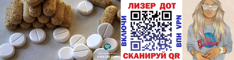 ЛСД экстази ecstasy  OMG tor  Богородск 