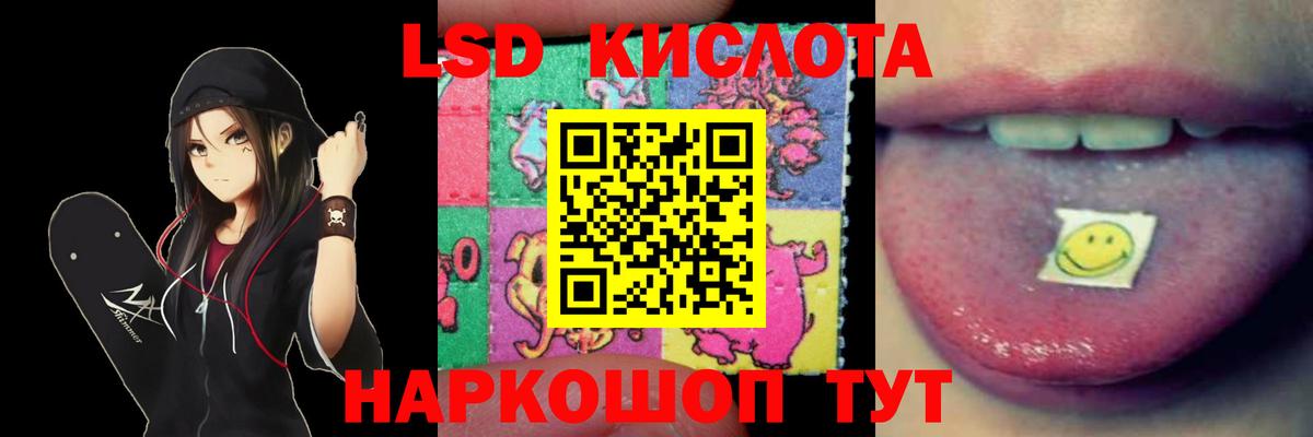 LSD-25 экстази ecstasy Богородск