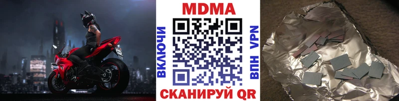 mega как войти  Богородск  MDMA молли 