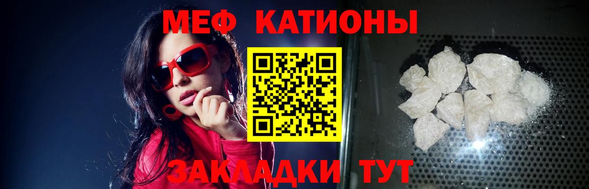 КОКАИН  A-PVP СК   Вход с VPN  Богородск  МЕФ кристаллы  Марихуана  ГАШ 