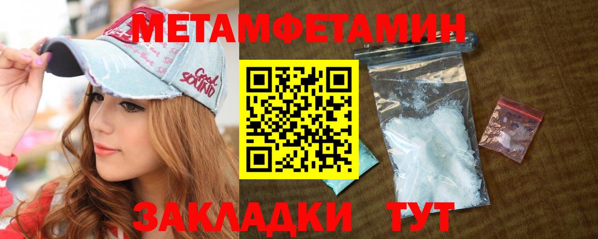 Богородск  Метамфетамин Декстрометамфетамин 99.9%  Вход с VPN 