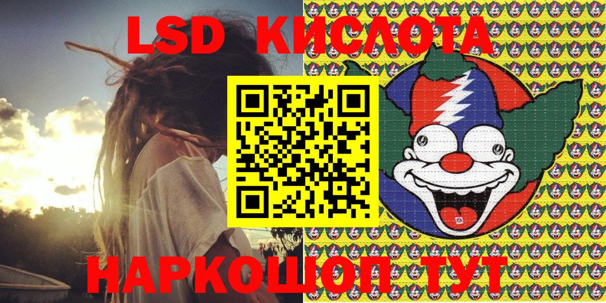 Наркотические марки 1,5мг  как найти   Богородск  Вход с VPN 