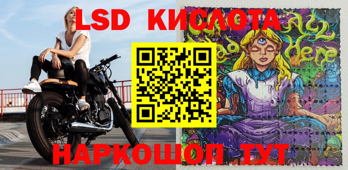 Наркотические марки 1500мкг Богородск