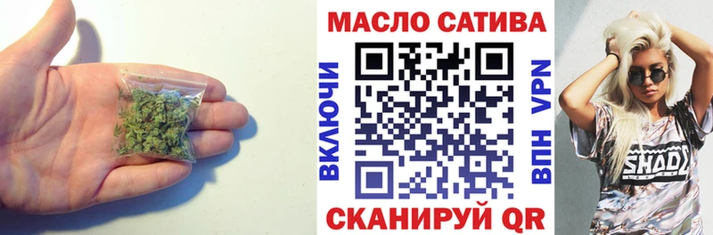 ТГК концентрат  магазин  наркотиков  Богородск 