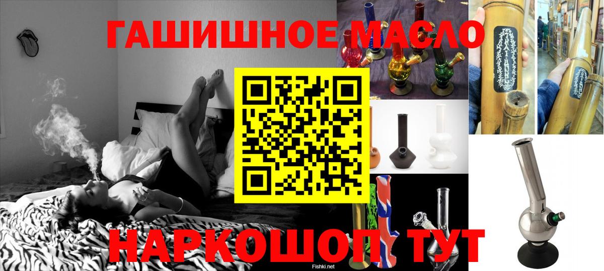 ТГК вейп с тгк Богородск