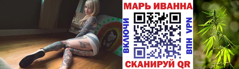 Бошки Шишки White Widow  Богородск 