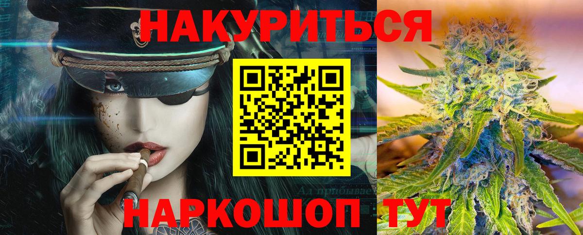Богородск  Бошки марихуана гибрид  Вход с VPN  Шишки марихуана ГИДРОПОН  Бошки марихуана AK-47 